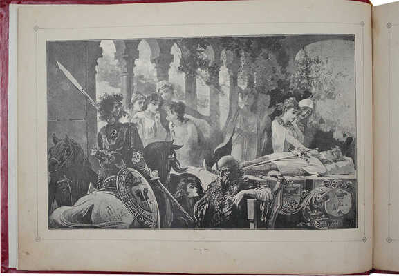 Будищев А.Н. Царевич Май. (Сказка о любви) / Рис. академика М.О. Микешина; текст Алеши Чудиловича [псевд.]. СПб., 1894.